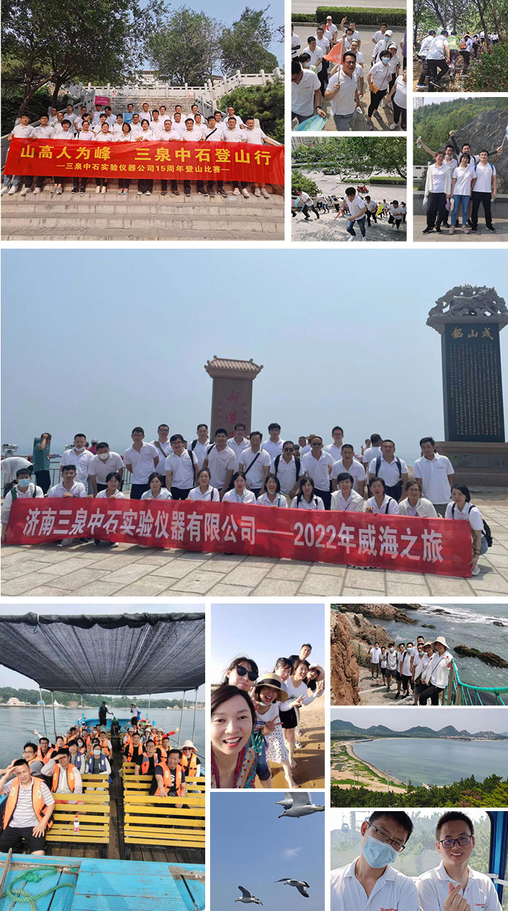 致Sumspring三泉中石成立十五周年(圖4) 致Sumspring三泉中石成立十五周年(圖4)