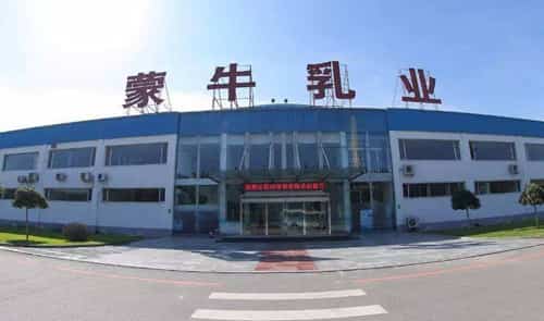 蒙牛乳業(yè) 蒙牛乳業(yè)