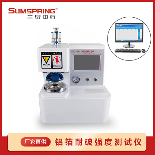 全自動(dòng)耐破強(qiáng)度測試儀 全自動(dòng)耐破強(qiáng)度測試儀